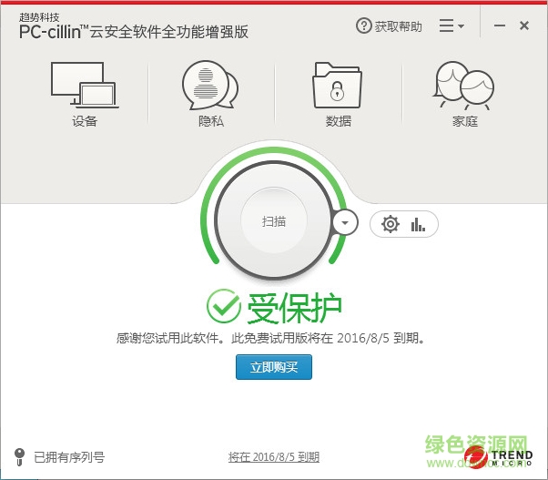 ���ƿƼ�pc cillin2017����
